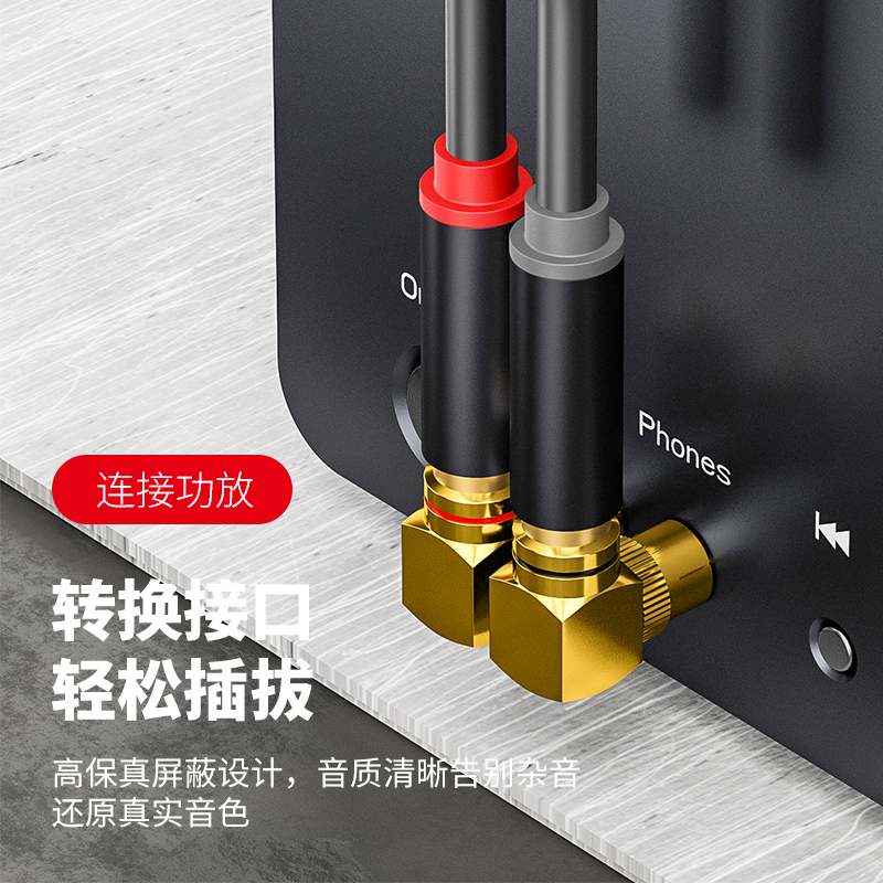 EMK 弯头RCA母头音频线公转母插头莲花头功放同轴90度直角L转接头