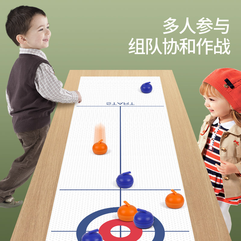 儿童桌上冰球亲子互动迷你冰壶桌游装人对战益智桌面游戏