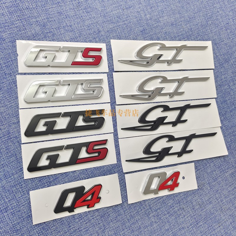 适用于玛莎拉蒂车标 莱万特总裁吉博力改装字标 SQ4GTS车贴后尾标