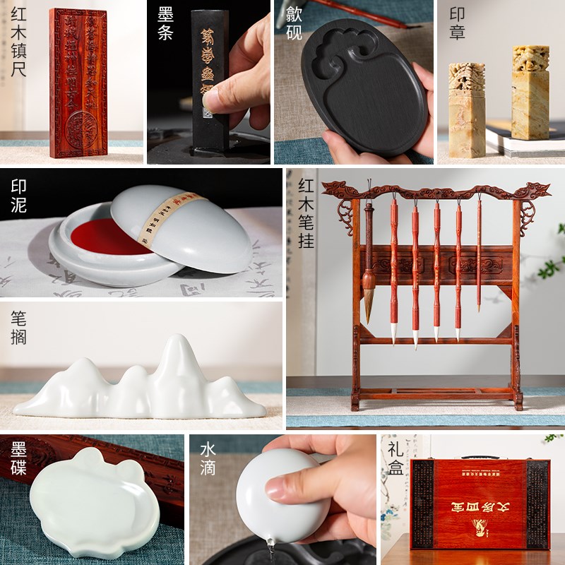 梅林笔庄文房四宝装级毛笔砚台墨条墨块镇尺笔墨纸砚精品文房礼品