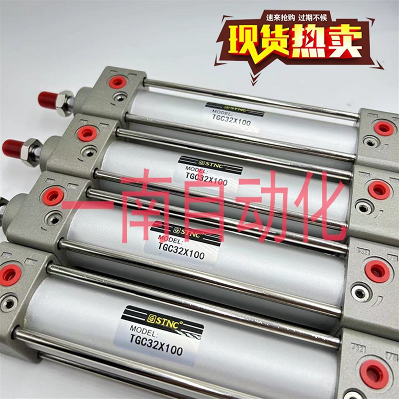 TNC索诺天工气缸TGC/100XXX75X100X1X1X0X00-