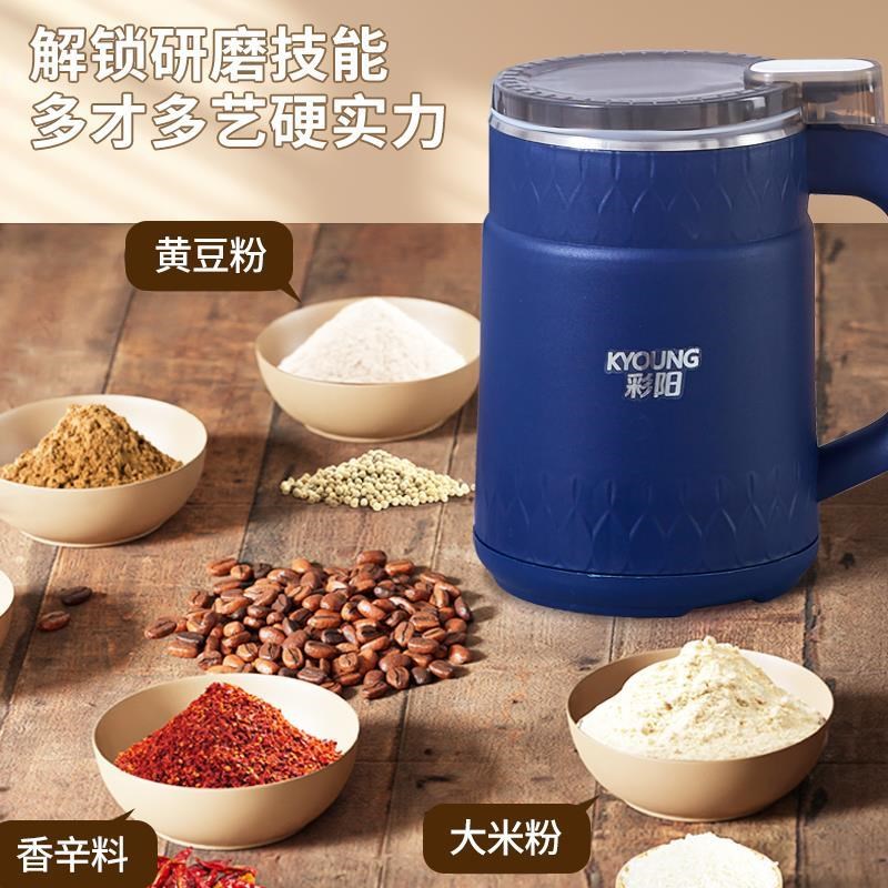 彩阳研磨机打粉机家用小型破壁粉碎三七玉米豆面细电动磨粉机