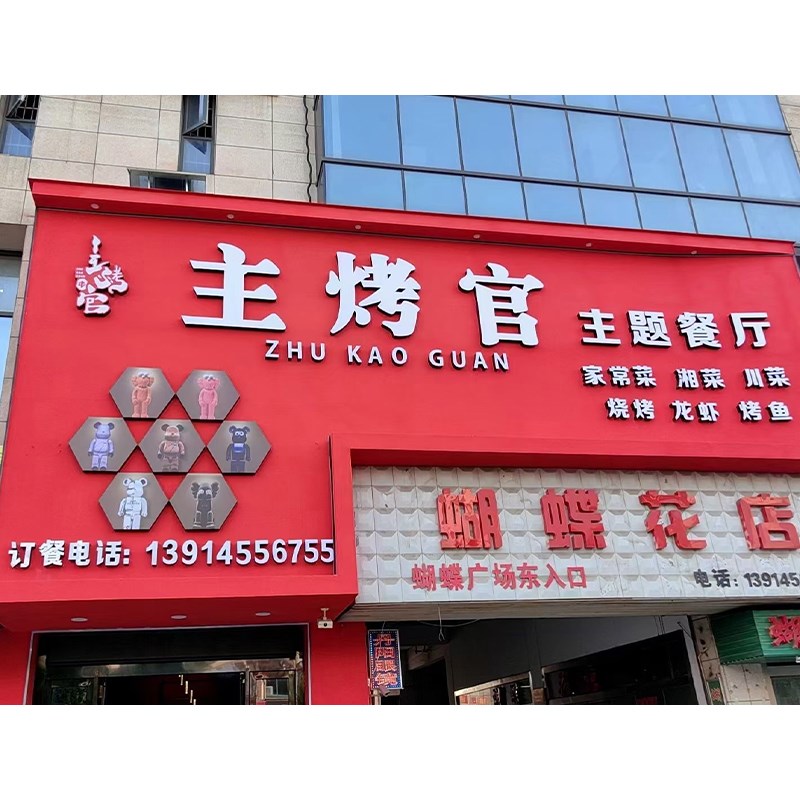 外墙真石漆室内家用艺术质感批刮肌理漆涂料仿石漆门头细沙石头漆