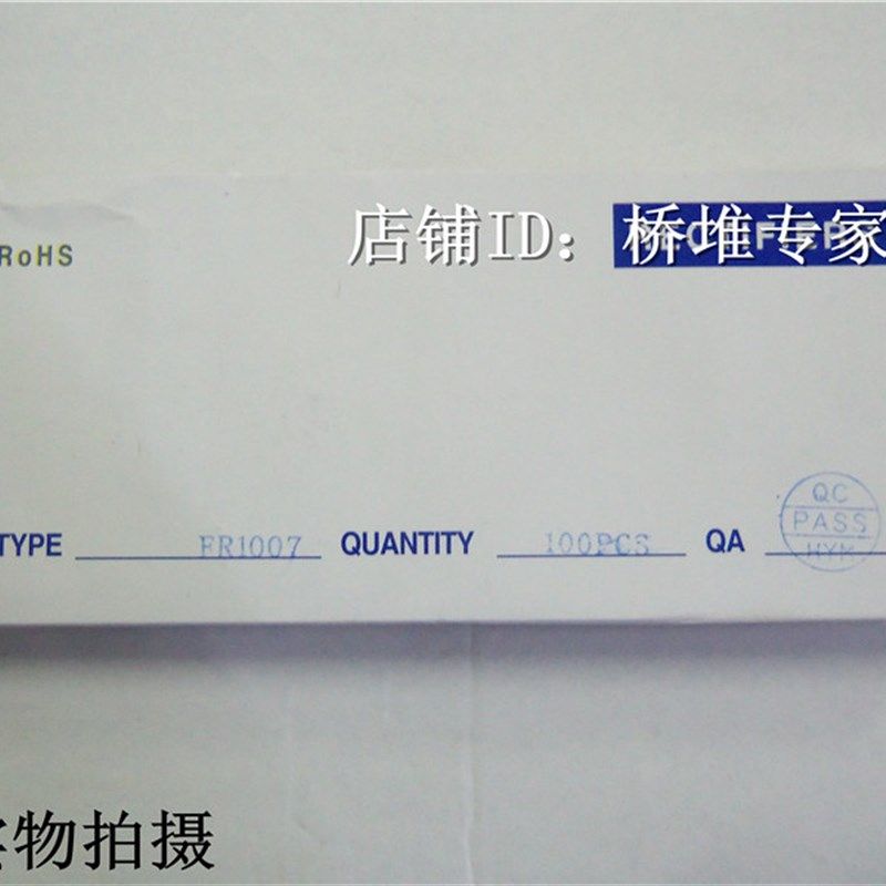 KJ厂家足10大电流1000V耐压快恢复二极管FR1007快速FR1010盒100