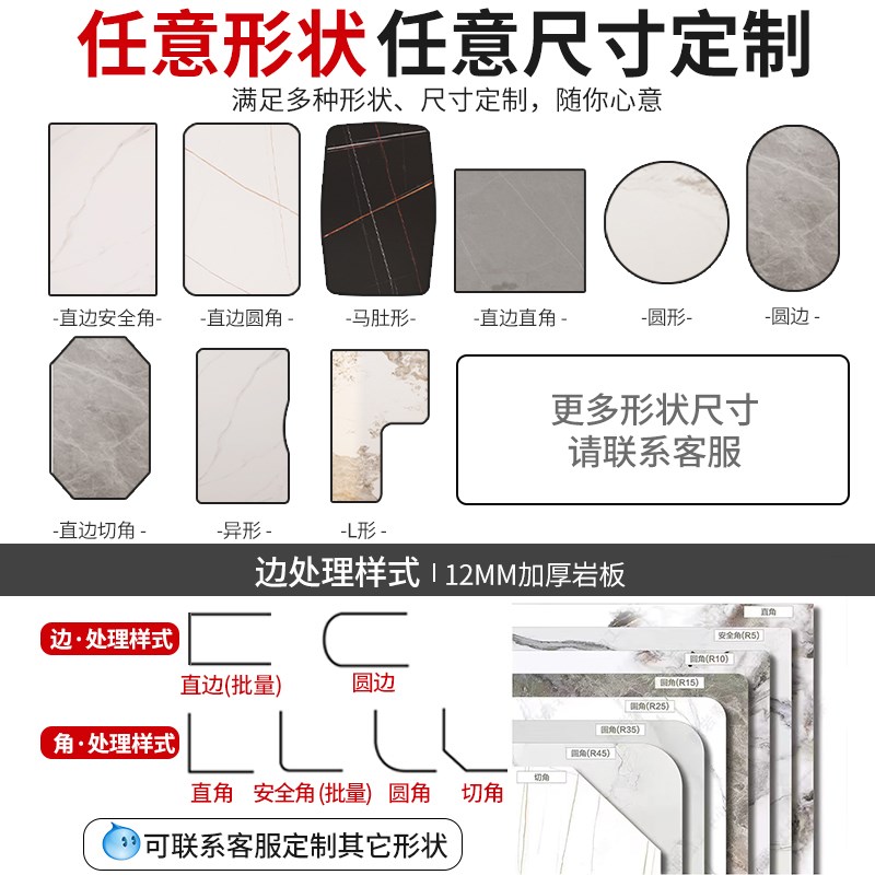 岩板桌面定制圆形茶几台面瓷砖大理石餐桌桌面板台面板吧台板