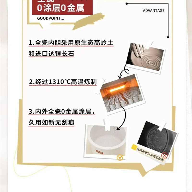 天际智能电饭煲1-5人全陶瓷内胆不粘锅多功能煮饭1-2-3升0涂层