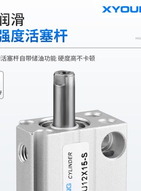 MU12X20小型自由安装型气缸MU12X10-B安装气缸MSU12X5单动气缸