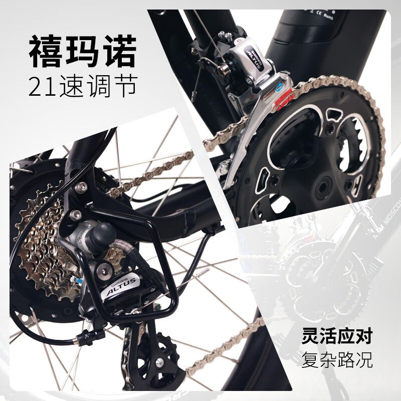 NCM德系电助力自行车M3 E-bike可拆锂电池山地助力自行车城市通勤