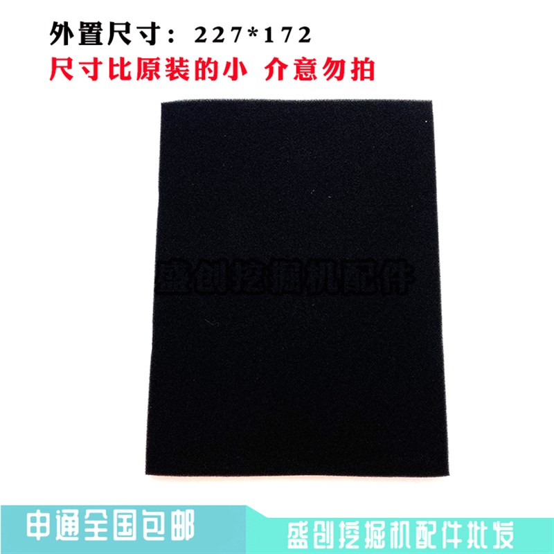 卡特挖掘机CAT305.5E2 306 307E 308空调滤芯内外滤网滤清器配件