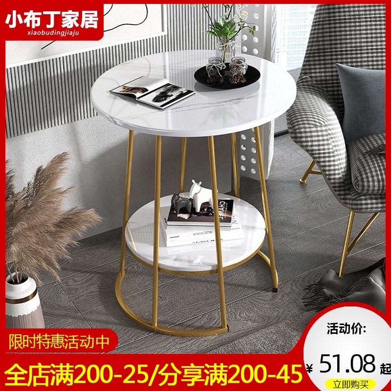 小茶几简约现代创意轻奢小户型沙发边几柜阳台飘窗欧式客厅圆桌子