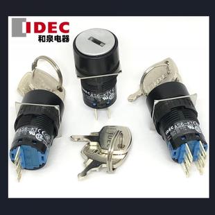 2KT1AC IDEC和泉AS6 AS6S KT圆形AS6M 2KT2AC钥匙开关BC 3KT2AC