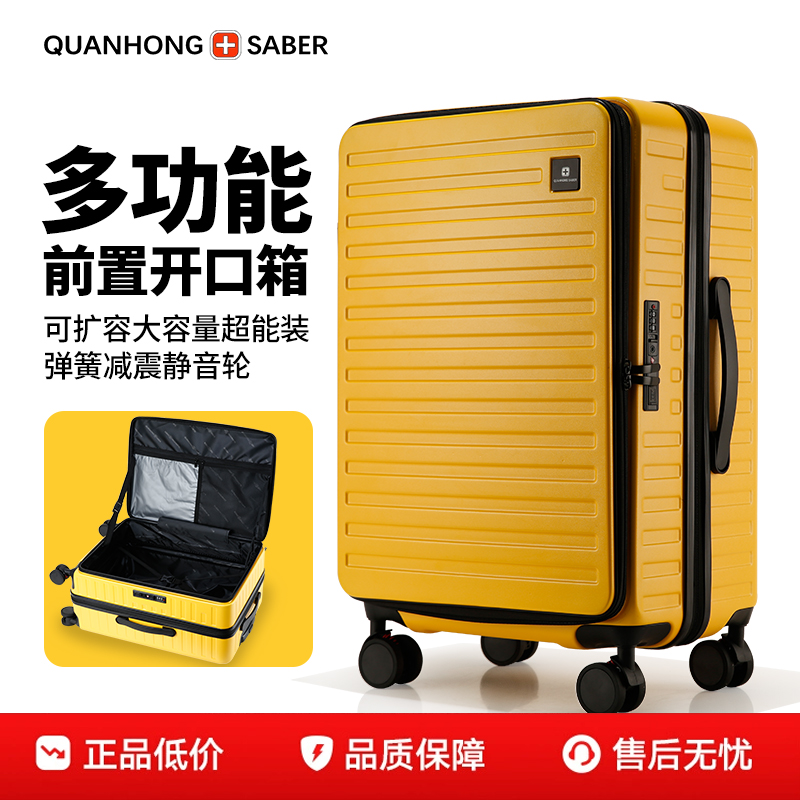 侧开行李箱2025新款侧开行李箱