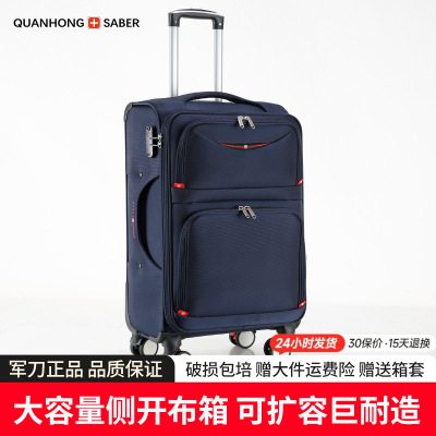 瑞士军刀大容量牛津布行李箱32寸
