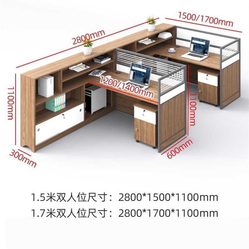 工厂 接定制 办公桌椅组合财务员工屏风办公室隔断办公桌带柜