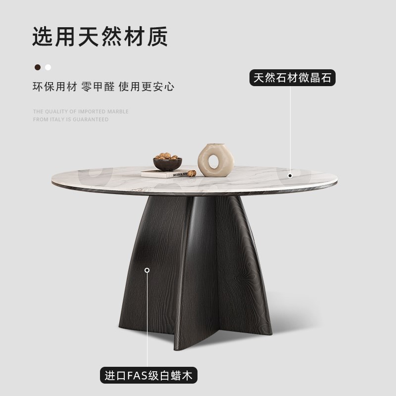 天然微晶石餐桌椅黑色实木中古风圆形桌轻奢大理石高端小户型圆桌