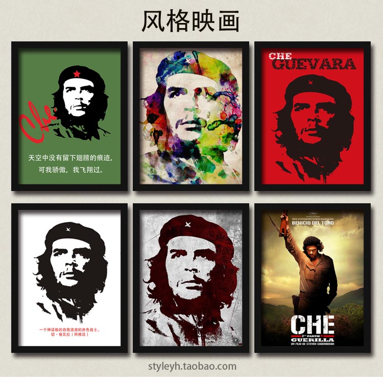 切格瓦拉书房明星装饰画客厅时尚酒店壁画抽象办公室墙画人物挂画图片