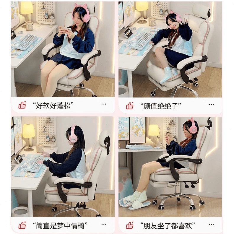 电竞椅家用电脑沙发椅舒适久坐公座椅直播主播女生卧室书桌椅子