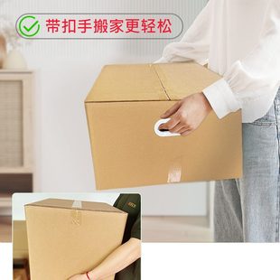 七层箱子定 甄选搬家纸箱五层加厚特硬带扣手正方形大容量打包装