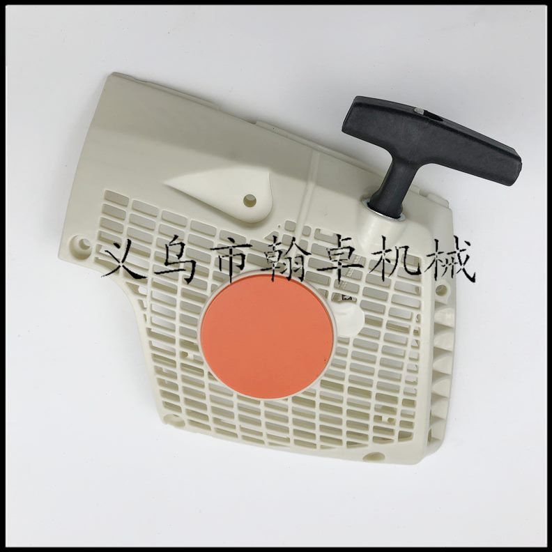 MS270 280 拉盘 启动器 027 028 手拉器 起动器总成油锯链锯配件
