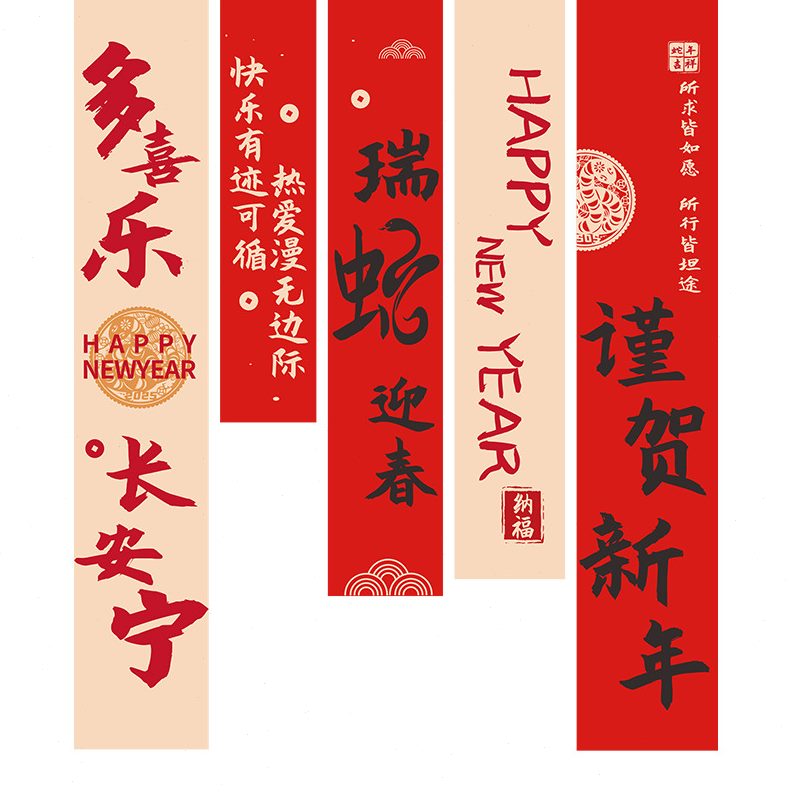 2025公司年会盛典装饰氛围场景布置年终答谢会尾牙条幅挂布地堆盒