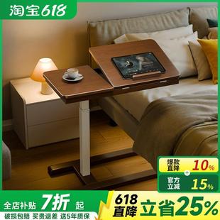 床边桌升降电脑桌家用工作台办公桌可移动学生写字学习桌实木书桌