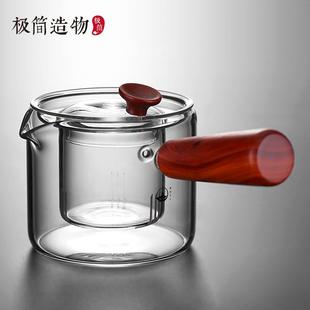 木侧把玻璃茶壶茶水分离过滤泡茶器电陶炉加热煮茶壶花茶红茶茶具