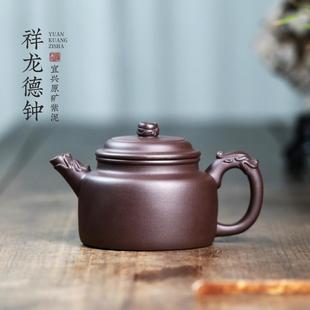 宜兴紫砂壶名家纯全手工德钟单壶高档原矿复古功夫茶具家用泡茶壶