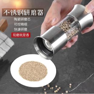 胡椒研磨器厨房家用304不锈钢手动现磨海盐粒黑胡椒粉研磨瓶 日式