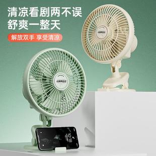 风扇迷你风扇宿舍床头夹扇清凉风扇家用悬挂夹式 12寸夹式 摇头电风