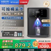 沁园沃特无水箱管线机家用壁挂式直饮机自吸可接桶装水新款饮水机