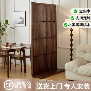实木屏风黑胡桃木入户玄关隔断卧室客厅遮挡U定制办公室座 新中式