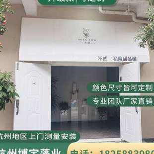 装 棚店铺固定梯蓬V别墅遮阳户o 饰定制新品 形阳台门头窗户雨棚法式