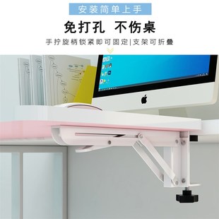 桌面延长板e免打孔扩展电脑桌子延伸加长板托架加宽折叠板键盘手