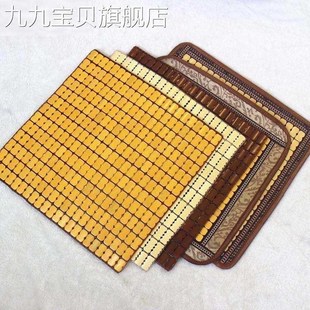 竹子坐垫竹席夏凉垫n竹垫竹板z防滑沙发垫汽车坐垫办公椅垫晾习透
