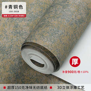 家用无纺布加厚胶L不带胶粘刷环保新款 壁纸背胶无卧室非自家装 墙