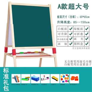 双面磁yz性宝宝幼儿画画板涂鸦写字板画架 儿童小黑板家用支架式