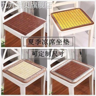 竹子坐垫竹席夏凉垫n竹垫竹ww板防滑沙发垫汽车坐垫办公椅垫晾习