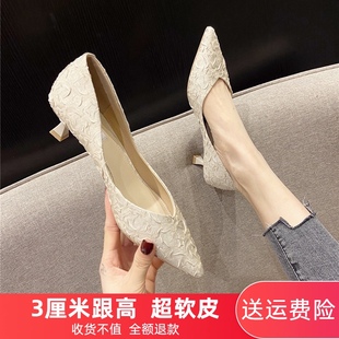 小L跟尖頭職業百搭單鞋 女 女不磨腳3cms細跟軟皮工作鞋 低跟高跟鞋
