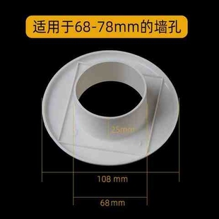 饰盖堵塞器防鼠防虫墙洞遮挡孔G盖管道封口遮丑盖密封圈z 空调孔装