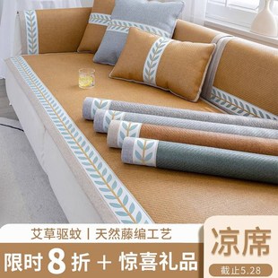 凉e席沙发席子滕垫藤z编沙发垫夏款 沙发上 清凉冰感坐垫沙发套罩