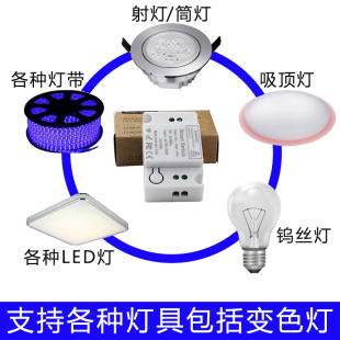 遥控灯开关远距离多路无线家用电灯具展厅遥控L开关220V接收器模