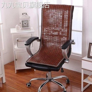 竹子坐垫竹席夏凉垫n竹垫竹板防滑沙发垫汽车坐垫办W公椅垫晾习透