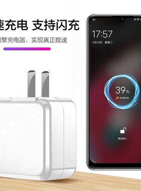 博志逸适用io充电器W引擎闪充io手充电头ioio装io加长冲电器