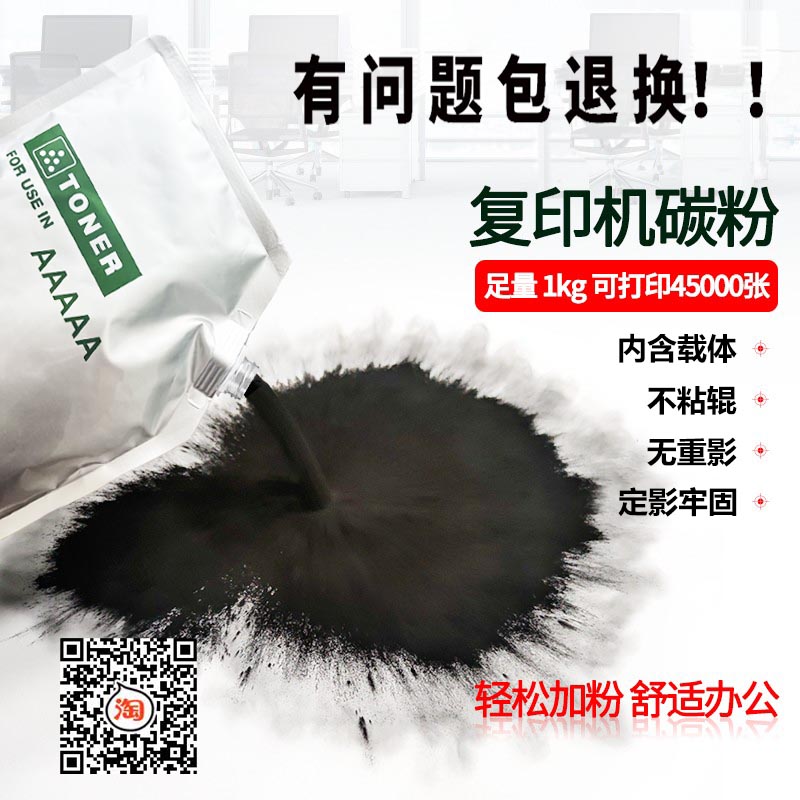 原装美能达BH458 558 658 454 554 227 287 367 808 809 958碳粉