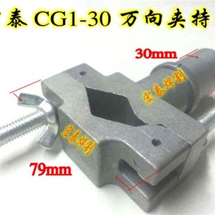 半自动切割机G等离子夹持器直柄切割氩弧焊气保焊焊把线夹具