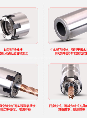 数控E延长杆N数控直柄加长杆M型2EEEE2筒夹夹头