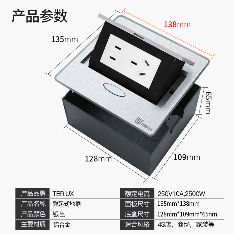桌面插座多媒体接线信息盒多功能会议讲台插座高清音频弹起嵌入式