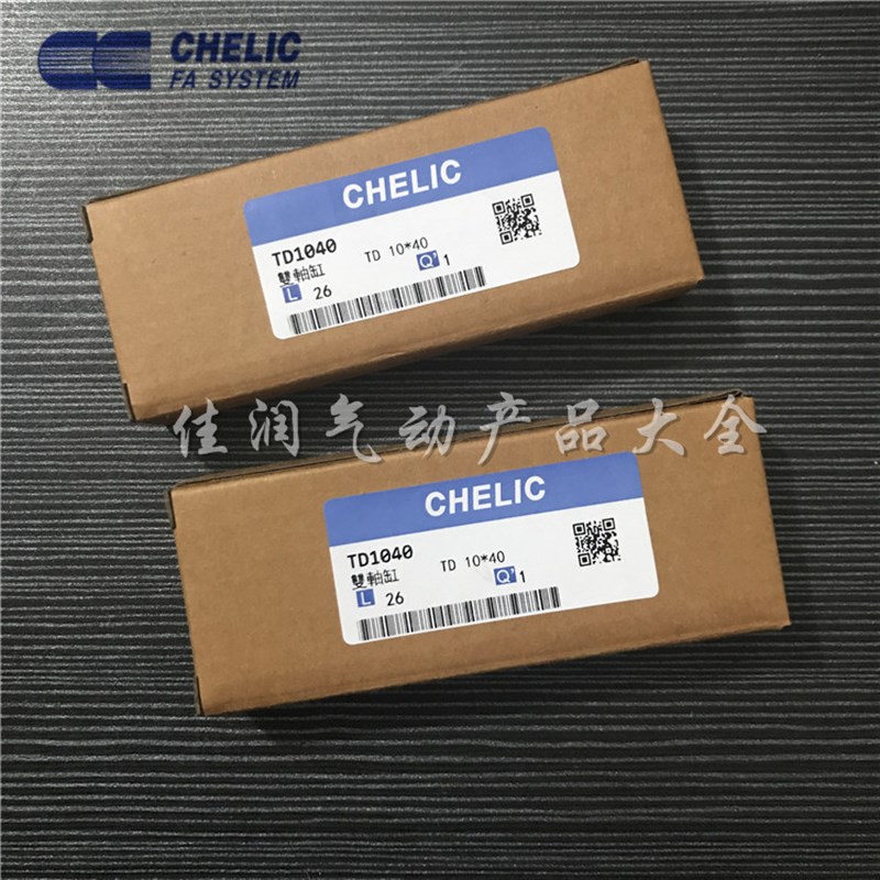 CHELIC气立可轴气缸TD10/1X10/20//0///75/100/1/1