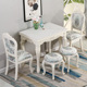 岩板餐桌小户型欧式 实木现代桌椅伸缩饭桌