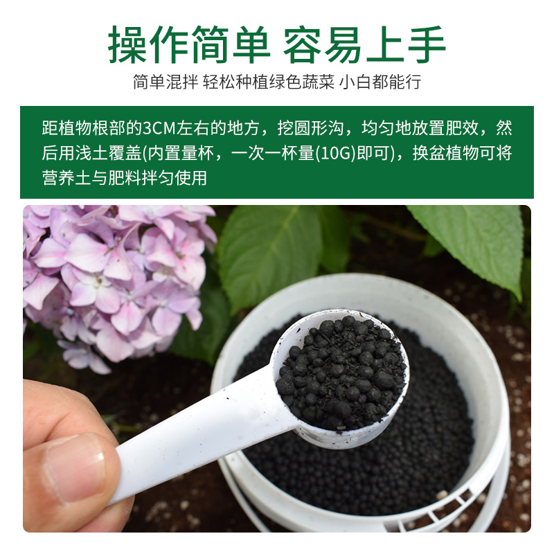 美植家蚕沙生物有机菌肥蔬菜果树花卉通用型有机肥安全环保肥料